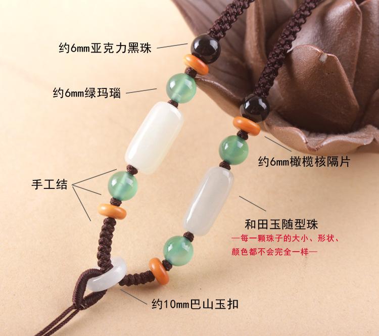 绿玛瑙+和田玉挂绳详情_02.jpg