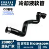 1665000475 En Stock Manguera de Agua Refrigerante Adecuada para Mercedes-Benz Clase M ML350 BlueTEC 4MATIC