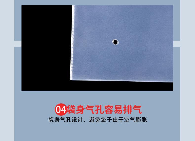 opp详情页--更改初定_12.jpg
