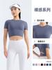 Ropa de Yoga de Verano Estilo Lulu para Mujer, Top Deportivo de Manga Corta Ajustado para Correr, Camiseta de Fitness Transpirable de Secado Rápido