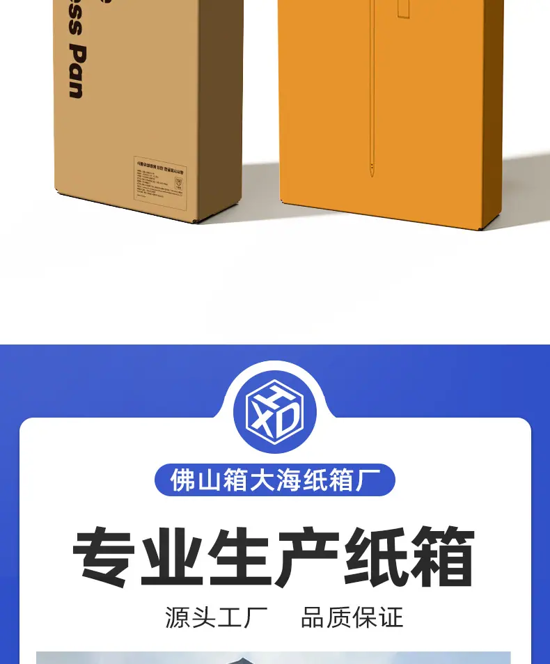 定制-详情页_09.jpg