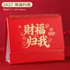 Calendario de Escritorio Personalizable para Año Nuevo 2027 Estilo Chino Rojo Hueco Oficina de Negocios Año de la Oveja Calendario Publicitario Corporativo Adorno de Escritorio