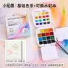 Fruta Azul Aquarela Sólida Artista Estudante Pintura Especial Pigmento Perolado Conjunto Caixa Portátil para Esboço Pigmento de Aquarela