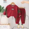 Conjunto de Ropa de Primavera para Niños 2024 Nuevo Conjunto de Dos Piezas Moderno con Sudadera con Estampado de Leopardo y Combinación de Colores con Letras para Niños