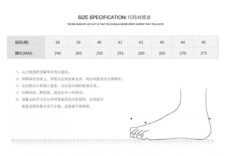 38-45凉鞋尺码