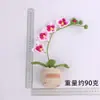 Orquídea Mariposa de Ganchillo Terminada Transfronteriza en Maceta, Adornos Florales de Escritorio Tejidos a Mano con Hilo, Ramos de Flores Tejidos al por Mayor
