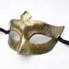 Máscara de Festa de Halloween Máscara Retrô de Príncipe Cabeça Chata Imitação Bronze Máscara Meia Face Decoração Preta para Homens e Mulheres