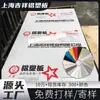 Pedidos de Projeto Personalizados, Orçamentos, Produção Atacadista, Distribuição para Redes de Lojas, Correspondência de Cores, Personalização de Cores, Placas de Fachada, Painéis de Alumínio Plástico