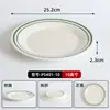 Pratos de Melamina, Pratos Rasos Comerciais, Pratos para Buffet de Sala de Jantar, Pratos para Pratos Frios de Hotel e Restaurante, Pratos Redondos Especiais, Pratos Planos para Banquetes