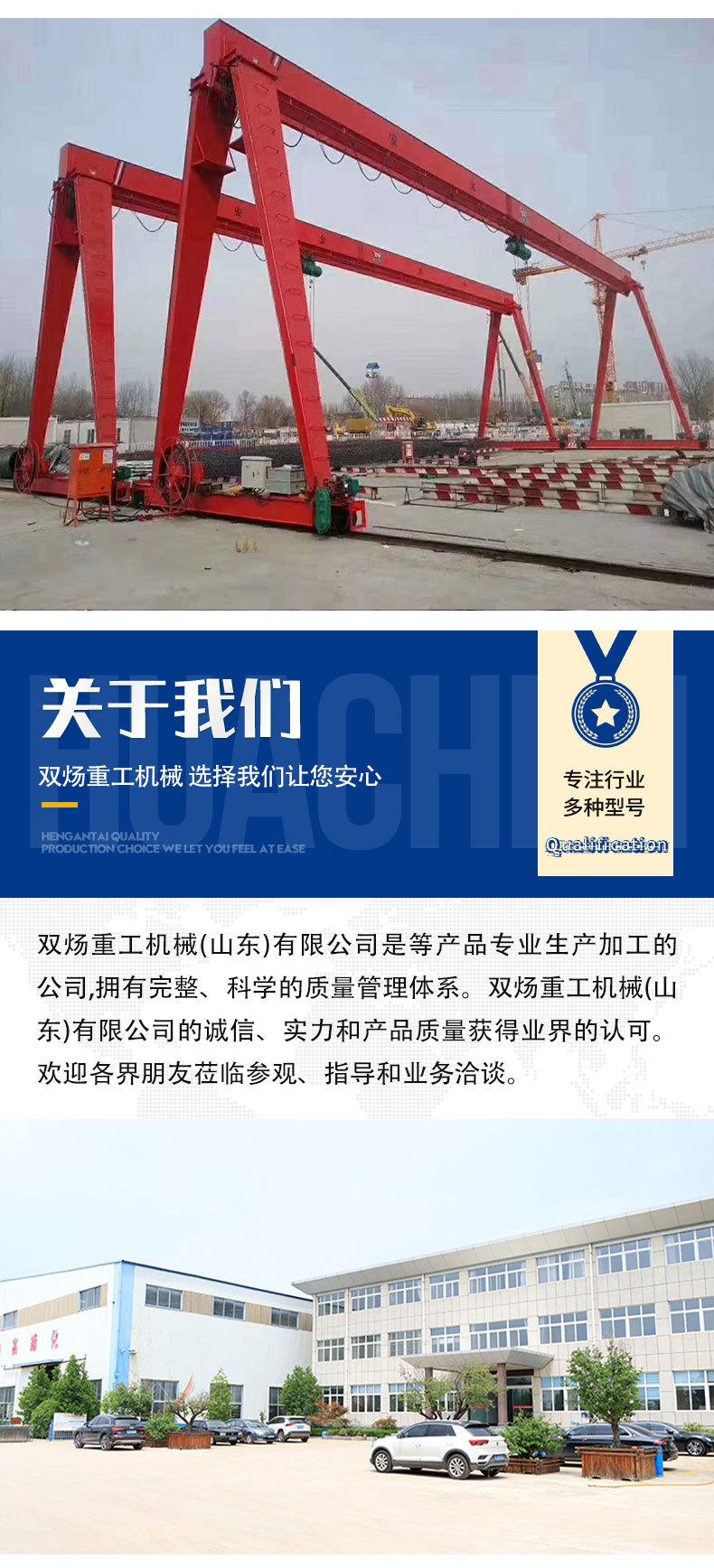 0龙门吊_07.jpg