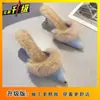 Chinelos Elegantes com Bico Fino para Mulheres, Estilo Popular Online, Sola Macia, Confortáveis para Pés Pequenos, Chinelos Fechados, Novo Modelo para Outono e Inverno 2025