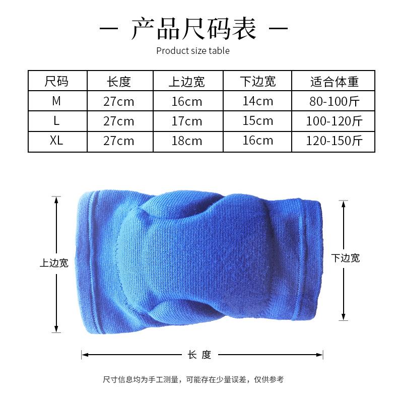X130-防撞护膝---新详情_03.jpg