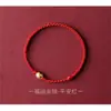 Pulsera tradicional de candado de seguridad de oro para la buena suerte y el bienestar, pulsera de hilo rojo para hombres y mujeres, pulsera tejida con cuentas de oro de la suerte para el año zodiacal, pulsera de pareja