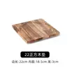 Madera de pino placa de hierro tabla de madera base bandeja de aislamiento térmico maceta de barro cuenco de piedra olla tabla de protección contra quemaduras tabla de protección para fuego de carbón resistencia a altas temperaturas comercial
