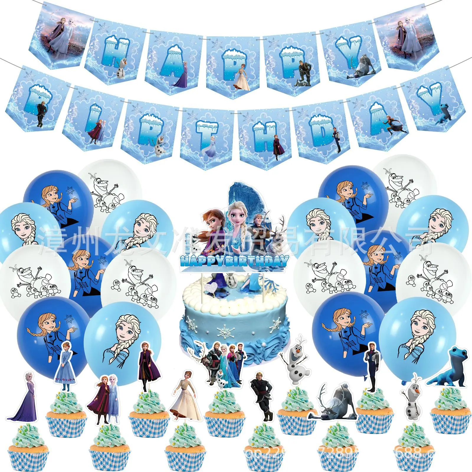 冰雪奇缘2-最终版-0824-秋菊新品