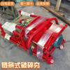 Máquina Rompedora de Concreto Zhongkai Tejado Martillo Rompedor de Tejado Cadena Martillo Compactador de Piso