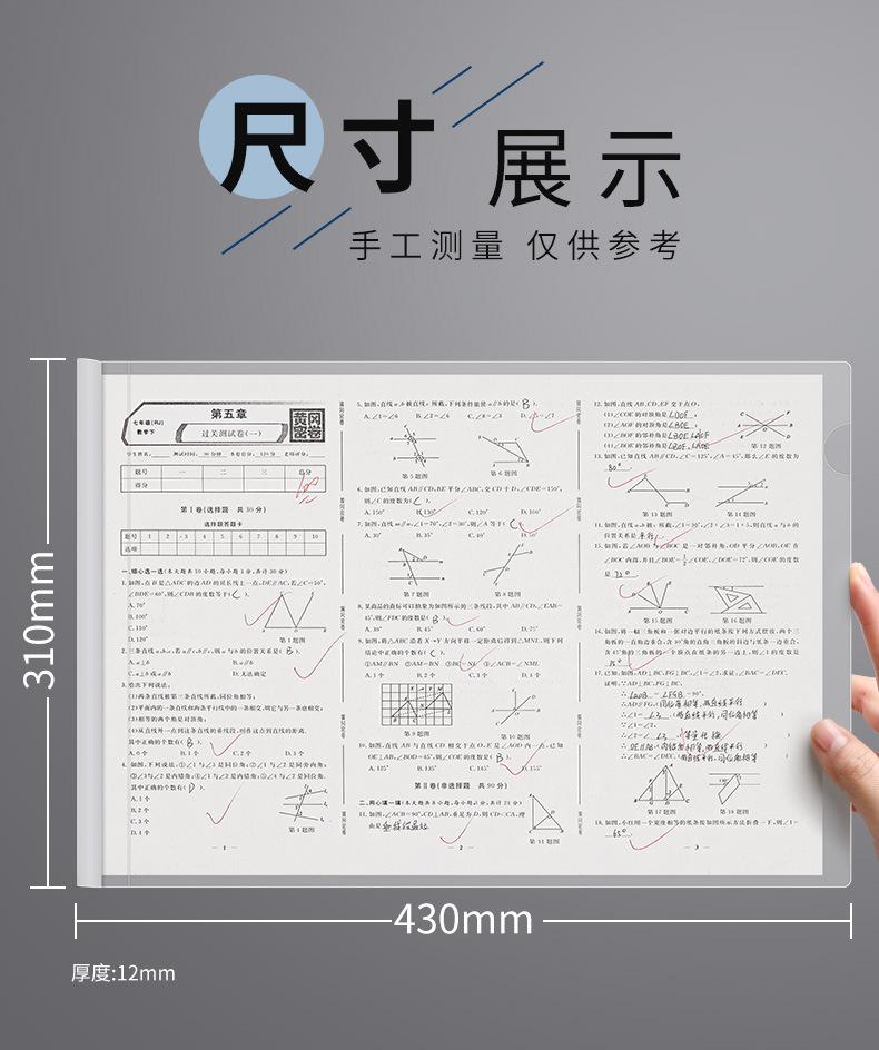 创易-A3-抽杆夹_10