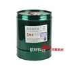 Suministro Shenyang Teri No. 8 aceite hidráulico para aviación Q/STL 006 Número de Estándar. 8 aceite hidráulico