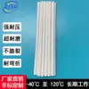 Fabricante Tubo de Nylon PA Branco Preto Resistente a Alta Pressão Tubo de Ar de Nylon Pa6 Resistente à Temperatura Tubo para Óleo Lubrificante Mangueira com Rosca