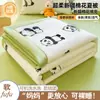 Colcha de Verano Clase A, Colcha con Aire Acondicionado, Colcha Refrescante de Verano, Colcha Individual Delgada de Algodón para Estudiantes de Verano, Relleno de Colcha para Niños, Lavable a Máquina en Verano