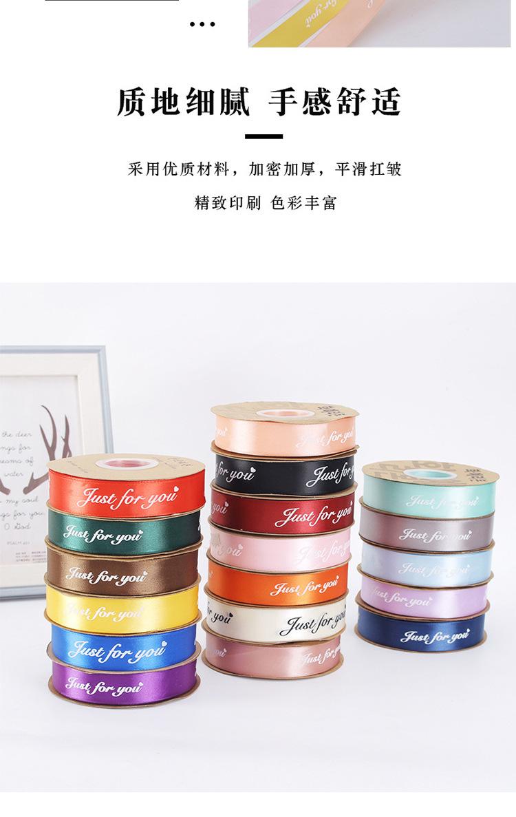2.5缎带详情页_04.jpg
