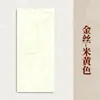 23*34 Papel tingido com cera em estilo chinês tradicional, disponível em várias cores, papel tingido com cera semiacabado, especificamente para prática de caligrafia, atacado