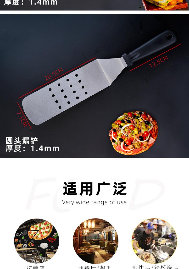 阿里巴巴料理铲_05.jpg