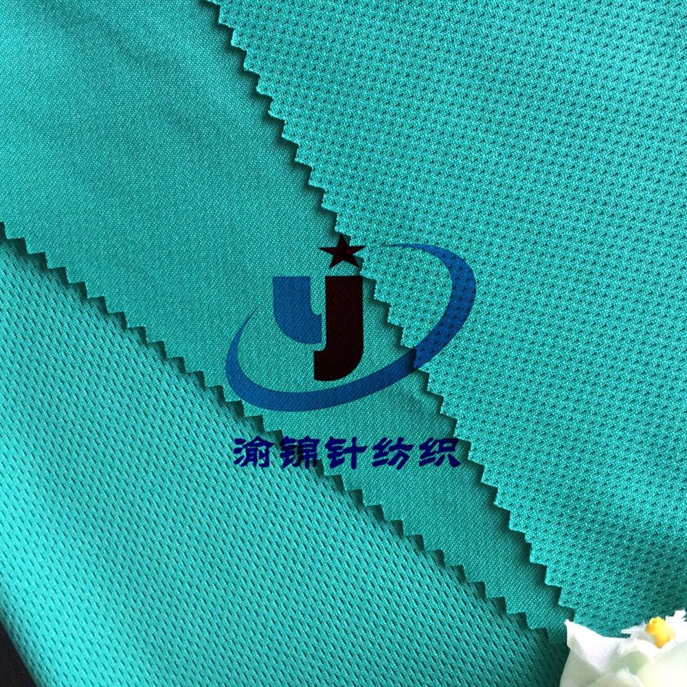 鸟眼网眼 (71)