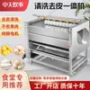 Máquina Descascadora de Batatas Comercial para Lavar Gengibre e Inhame, Escova de Cerdas de Aço Inoxidável, Máquina Descascadora Elétrica Automática Multifuncional
