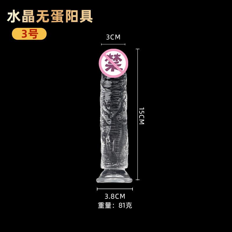 三号