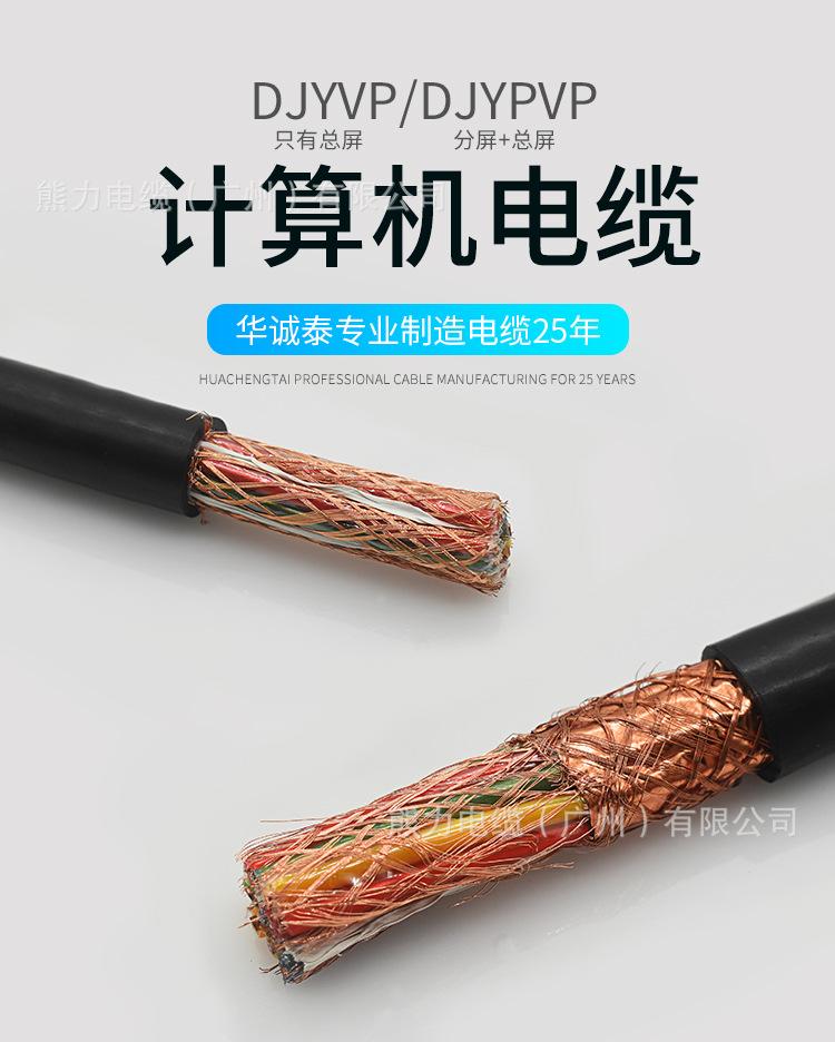 详情-03.jpg
