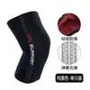 Joelheiras Esportivas de Nylon com Suporte de Mola, Joelheiras Respiráveis e Antiderrapantes para Adultos, Adequadas para Badminton, Corrida e Montanhismo
