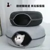 Túnel Ninho de Feltro para Gatos Feito Sob Medida pelo Fabricante, Removível e Lavável, Adequado para Todas as Estações, Ninho para Gatos de Estimação, Cama para Gatos, Venda por Atacado em Estoque