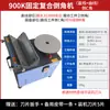 Máquina Automática de Alimentación de Escritorio de Alta Velocidad Zd900 para Desbarbado de Bordes Rectos y Curvos R de Rieles Deslizantes Compuestos, Recorte de Ángulo de 45 Grados