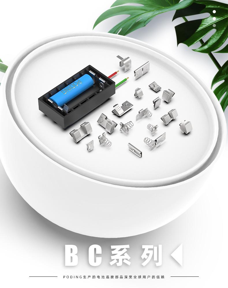 产品系列集合图-BC-卡扣式电池弹片 拷贝.jpg