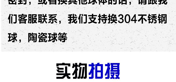 pom详情总业切片_25.jpg