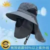 Nuevos Sombreros de Pescador Bordados para Exteriores para Hombres y Mujeres Estilo Camping Montañismo Sombreros Parasol Pesca Protección Solar Serie Sombrero Vaquero Occidental