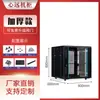 Gabinete de Red 1.12m 2m Servidor 42U32U18U22U Monitoreo de Corriente Débil Amplificador de Potencia 12U9U Switch
