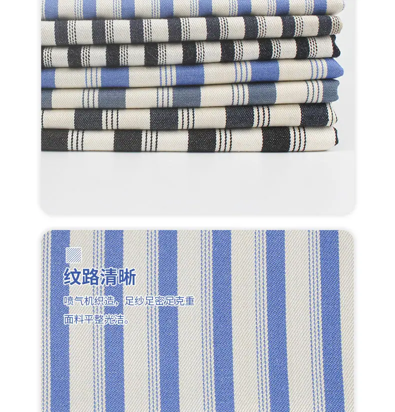 详情页色织_08