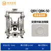 Bomba de Diafragma Neumática Jinghai Qby Qbk Bomba Reciprocante de Aleación de Aluminio Bomba de Diafragma Diafragma de Teflón Anticorrosión En Stock