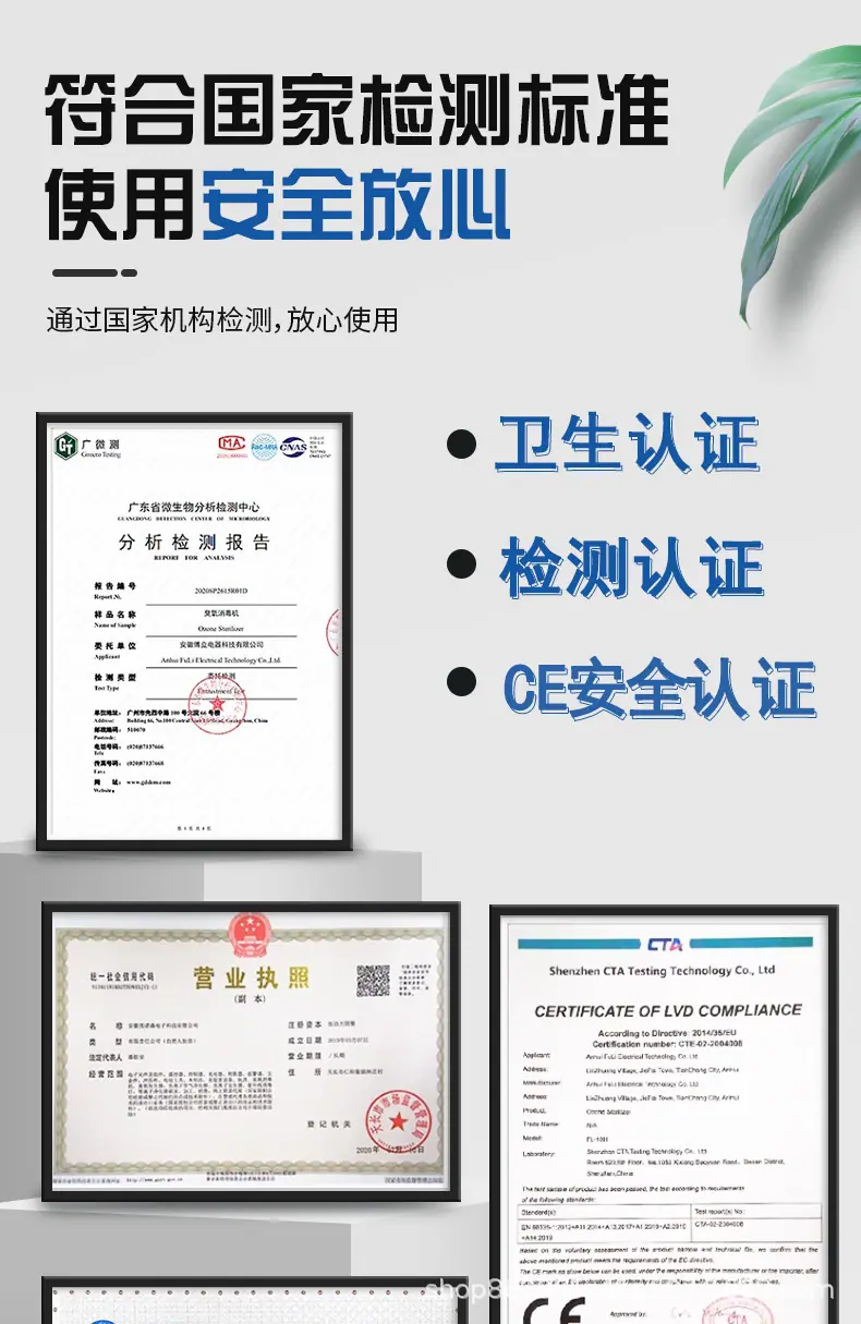 臭氧发生器-水处理石英管-详情页-1_01.jpg