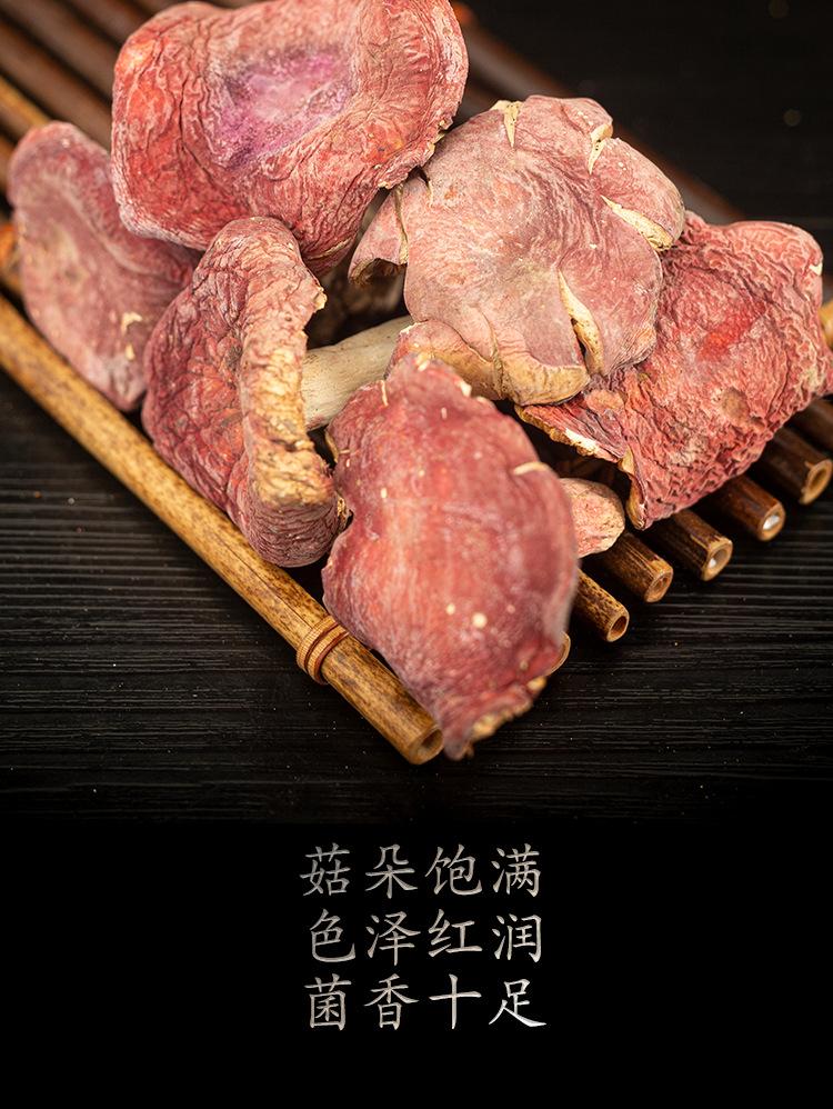 红菇_04