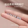Pendientes de Plata Pura S999 con Diamante de Zirconia para Mujer, Pendientes Pequeños Súper Brillantes y de Alta Gama, Tachuelas para Piercing de Oreja, Tachuelas para Hélice de Oreja para Mujer