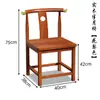 39 Modelos Sillas de Madera Maciza Sillas Circulares Juego de Tres Piezas Sillas Envolventes Sillas de Gran Tutor Sillas Sombrero Oficial Sillas de Comedor para Casa de Té Hotel Silla de Anfitrión Color Madera Natural