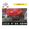 Motor Diesel Monocilíndrico Jiangdong 16 18 25 28 32 Cavalos de Potência Vermelho Refrigerado a Água Trator Todas as Séries