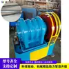 Equipo de encogimiento de tubo cónico, maquinaria eléctrica hidráulica para formar puntas de tubo redondo, máquina de encogimiento cónico para conductos pequeños de túnel