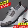 Sandalias para Hombre 2025 Zapatos para Hombre Verano Nuevos Zapatos de Malla Delgados Huecos Deportivos Casuales Transpirables Slip-Ons
