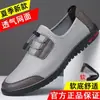 Sapatos Masculinos de Verão Tênis de Malha Respirável Sapatos Casuais Finos de Solado Macio Slip-on Sapatos de Trabalho Pretos para Homens