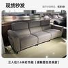 Fábrica de Muebles Foshan Guangdong Sofá de Cuero Funcional Eléctrico en stock Sofá de Tela de Cuero Minimalista Italiano para Sala de Estar