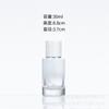 Frasco de Perfume com Tampa de Rosca e Borrifador 30ml 50ml Frasco Refil de Perfume Frasco Borrifador Cosmético Frasco de Vidro Vazio Borrifador de Névoa Fina